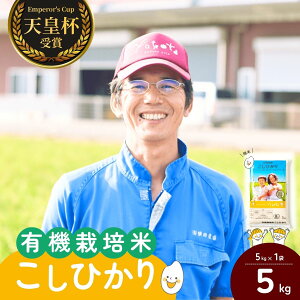 �y�ߘa7�N�Y�z���c�_��̗L�@�͔|�R�V�q�J�� 5kg | �����Ђ��� ���� �� ���� ���� ���� �V�� �L�@�͔| ��߂Ă��������� �������� ������� ���ɂ��� �V�c�t ��� �u�����h�� ��錧 ���P��s