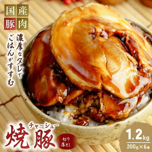 �y�ӂ邳�Ɣ[�Łz�`���[�V���[ �؂藎�Ƃ� 200g×6 �v1.2kg | �ē� �`���[�V���[ �`���[�V���[�� �N������ ���܂� �܂� �Ⓚ ���̍� �� ���� �ؓ� �r�[���̂��Ƃ� ���� ��錧 ���P��s