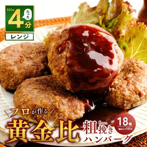 �y�ӂ邳�Ɣ[�Łz�e�҂�������n���o�[�O 100g×18�� �v1.8kg | �n���o�[�O �e�҂��� �Ⓚ �� �� �����҂� ���� ���҂� �y�� ���ٓ� ������ �e�т� �����W �����`�� ���߂邾�� �ȒP���� �e�҂� 