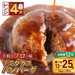 yӂ邳Ɣ[Łz12񁄖{if~OXno[O Iׂ 180g×13`25 | Ⓚ  no[O f~OX\[X   y ٓ  eт W ` ߂