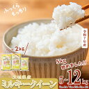 期間限定 5kg換算5833円で12kg14000円！5k...