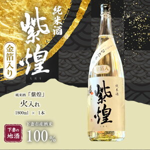 yӂ邳Ɣ[Łz ij Ď Γ 1800mL × 1{y{ Ď Γ  M ԍy  n VRy Ђ W }gRn  Mtg H   