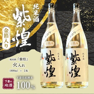 yӂ邳Ɣ[Łz ij Ď Γ 1800mL × 2{y{ Ď Γ  M ԍy  n VRy Ђ W }gRn  Mtg H   