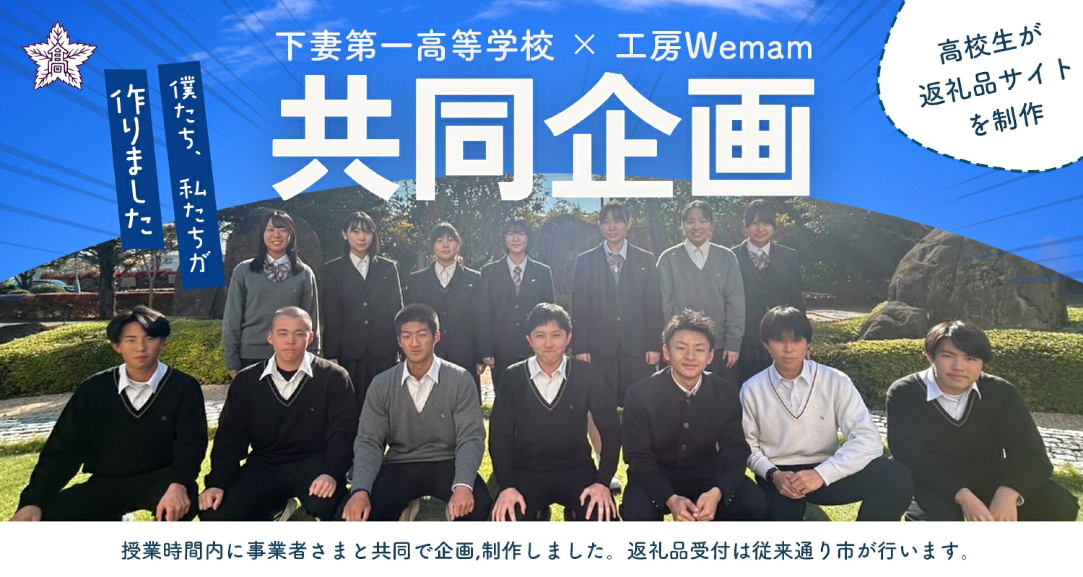 12/26公開！共同企画の返礼品！茨城県オリジナルブランド梨「恵水梨」まるごと梨ゼリー！