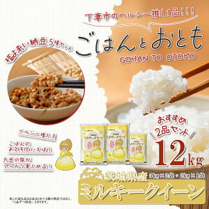yӂ邳Ɣ[Łzy s\ zy o׌Iׂ z h ͂  Ƃ h y ʌ z ߘa7NY V 錧Y ~L[NC[ 12kg ( 5kg × 2 + 2kg × 1 ) { u旈v[Zb
