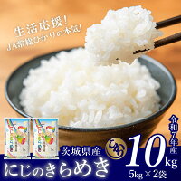 【期間限定】にじのきらめき始めました！下妻市はミルキークイーン発祥の地！令...