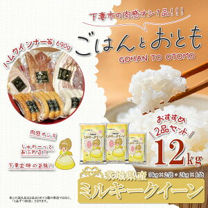 yӂ邳Ɣ[Łzy s\ zy o׌Iׂ z h ͂  Ƃ h y ʌ z ߘa7NY V 錧Y ~L[NC[ 12kg ( 5kg × 2 + 2kg × 1 ) { nEECi[ 690