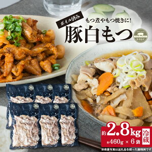 yӂ邳Ɣ[Łzؔ 2.8kg (460g × 6) y ؓ  {C  ①  Ă   z