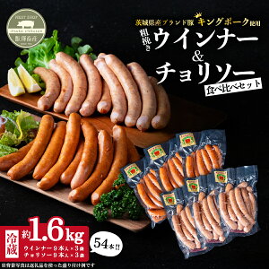 yӂ邳Ɣ[ŁzECi[E`\[Zbg 1.6kg 54{ ( e҂ECi[ 260g×3܁A`\[ 280g×3 ) LO|[Ngpy  Y ؓ EBi[ EBi[ \[Z[W 