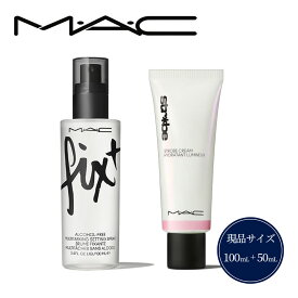【ふるさと納税】メイクアップアートコスメティックス MAC ウォーターミスト 公式 正規品 化粧品 美容 エスティローダー Estee Lauder EsteeLauder コスメ 化粧水 スキンケア マック まっく フィックス+ オリジナル & ストロボクリーム ピンクライトセット