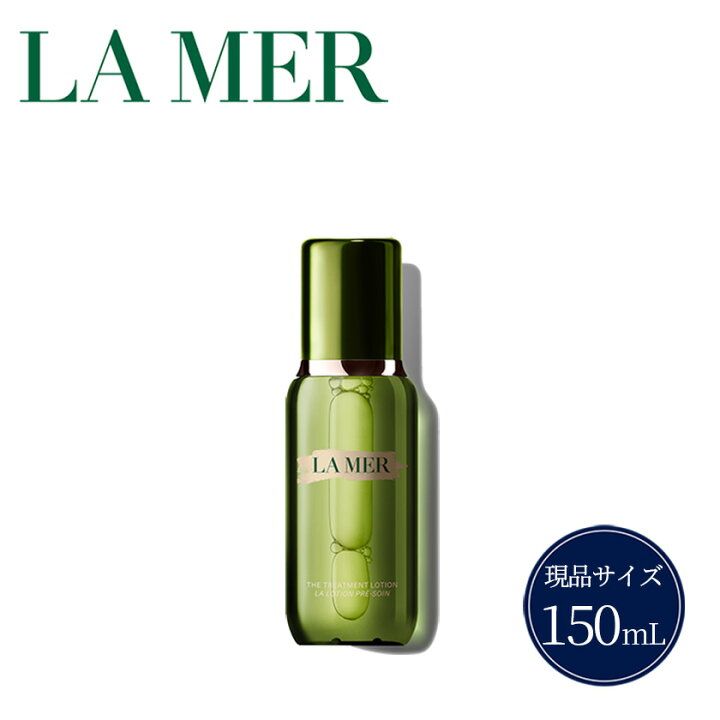 楽天市場】【ふるさと納税】ラ・メール la mer エスティローダー 