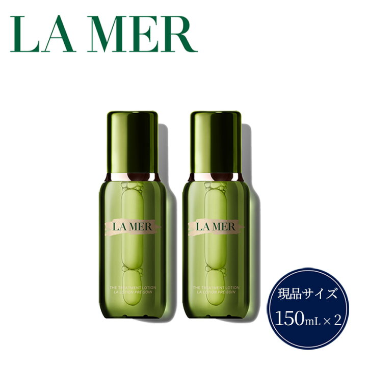 楽天市場】【ふるさと納税】ラ・メール la mer エスティローダー  