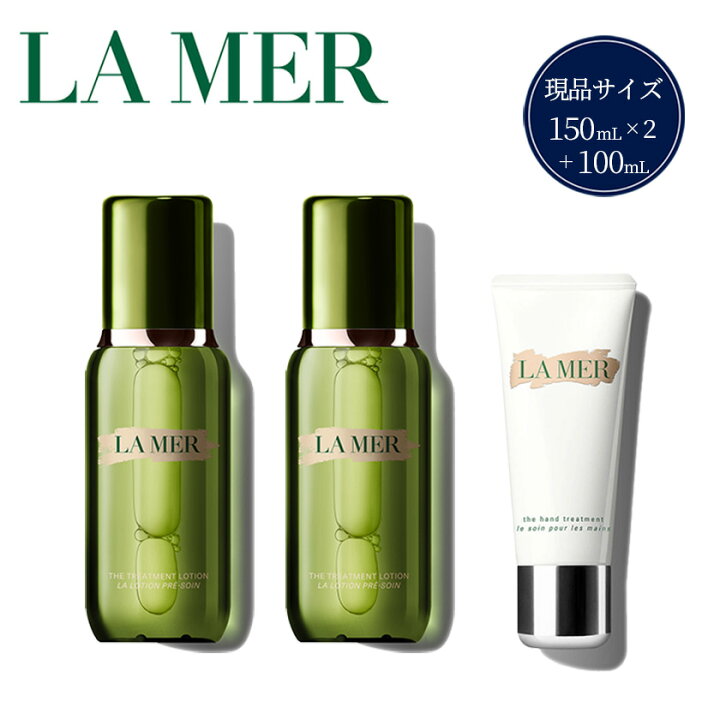 楽天市場】【ふるさと納税】ラ・メール la mer エスティローダー 