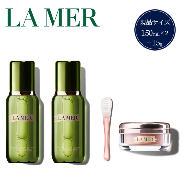 楽天市場】【ふるさと納税】ラ・メール la mer エスティローダー  
