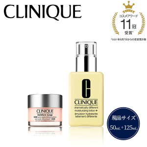 yӂ邳Ɣ[ŁzNj[N CLINIQUE  Ki ϕi e GXeB[_[ EsteeLauder RX XLPA CX`[ T[W WFN[ 100H 50mL + h}eBJ[ fBt@g 