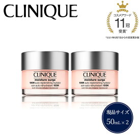 【ふるさと納税】クリニーク CLINIQUE 公式 正規品 化粧品 美容 エスティローダー EsteeLauder コスメ スキンケア モイスチャー サージ ジェルクリーム 100H 50mL 2個セット