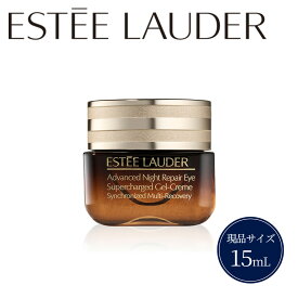 【ふるさと納税】エスティローダー アドバンスナイトリペア アイジェル エスティ ローダー Estee Lauder EsteeLauder 公式 正規品 化粧品 美容 コスメ 美容液 スキンケア アドバンス ナイト リペア アイ ジェル SMR コンプレックス 15mL 人気 おすすめ