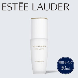 【ふるさと納税】エスティローダー アクア チャージ 薬用 セラム エッセンス 30mL Estee Lauder 公式 正規品 化粧品 美容 クリーム