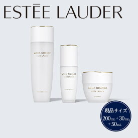 【ふるさと納税】エスティローダー アクア チャージ 薬用 トリートメント ローション 200mL + アクア チャージ 薬用 セラム エッセンス 30mL + アクア チャージ 薬用 ミルキー クリーム 50mL セット Estee Lauder 公式 正規品 化粧品 美容 クリーム