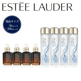 【ふるさと納税】美容 コスメ 化粧品 エスティ ローダー アドバンス ナイト リペア SMR コンプレックス 50mL 4個 +マイクロ エッセンス ローション BF 200mL 4個 セット【 エスティローダー ナイトリペア ANR 美容液 MEL 化粧水 Estee Lauder EsteeLauder 公式 スキンケア 】