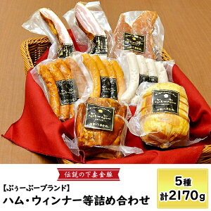 �y�ӂ邳�Ɣ[�Łz�ؓ� �E�B���i�[ �E�C���i�[ �\�[�Z�[�W �n�� �x�[�R�� �u���b�N �`���̉��ȋ��؁y�Ԃ��[�ԁ[�u�����h�z�n���E�E�B���i�[���l�ߍ��킹 5��v2170g