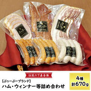 �y�ӂ邳�Ɣ[�Łz�ؓ� �E�B���i�[ �E�C���i�[ �n�� �x�[�R�� �W���[�L�[ �|�[�N�W���[�L�[ �`���̉��ȋ��؁y�Ԃ��[�ԁ[�u�����h�z�n���E�E�B���i�[���l�ߍ��킹 4�� �v670g