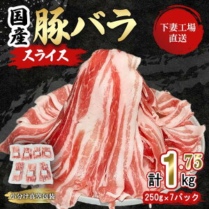 yӂ邳Ɣ[Łz  ؓ Y ؃o  o XCX oXCX 1.75kg  250g×7pbN Ⓚ ^ ē Ԃ ϕ y Zbg YؓoXCX 1.75kg (250g×7pbN/