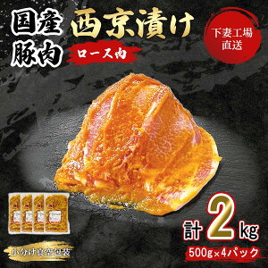 yӂ邳Ɣ[Łz ؓ Y  2kg 500g × 4pbN ① ^ ֗ t Ђ 57-25yȍH꒼zYؓ[XЂ 2kg ① ( 500g×4pbN/^ )