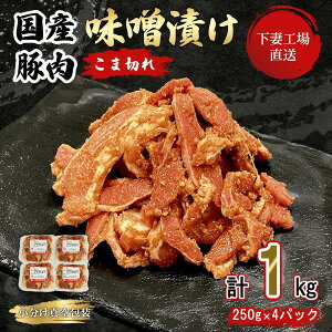 yӂ邳Ɣ[Łz ؓ Y ܐ؂ 1kg  250g × 4pbN Ⓚ ^ ֗ t ݂Ђ XЂ ؖXЂ ؂藎Ƃ  ֗ ٓ y ȍH꒼ zYؓܐ؂ 