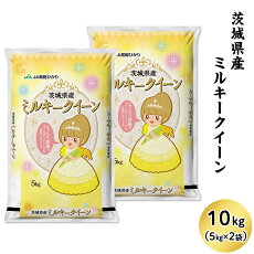 楽天市場 ふるさと納税 ジャンル別お礼の品ランキング 米 雑穀