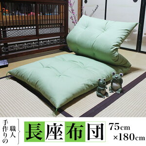 yӂ邳Ɣ[Łz54-2El̒zci75cm×180cmj