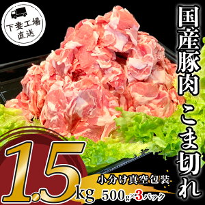 yӂ邳Ɣ[Łz ؓ Y ܐ؂ 1.5kg  500g×3pbN Ⓚ ^ ؂藎Ƃ  R} y Zbg ֗ 57-12Yؓܐ؂1.5kgi500g×3pbN/^jyȍH
