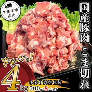 yӂ邳Ɣ[Łz ؓ Y ܐ؂ 4kg  500g×8pbN Ⓚ ^ ؂藎Ƃ  R} y Zbg ֗ ؏ ؃R} ؂ 57-1Yؓܐ؂hh[4kgi500g×8pbN/