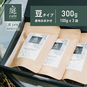 yӂ邳Ɣ[ŁzCafe ߃R[q[@100g×3yR[q[   R[q[  Mtg z