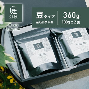 yӂ邳Ɣ[ŁzCafe ߃R[q[@180g×2yR[q[   R[q[  Mtg z