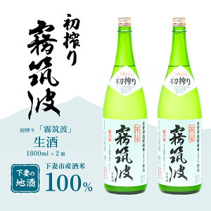 yӂ邳Ɣ[Łz}g  1800mL × 2{ y { Ď  n  Mtg H  Y𑢁z