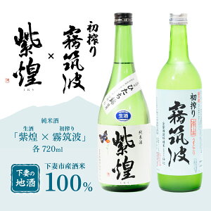 yӂ邳Ɣ[ŁzȒnuijE}gijv720ml × 2{ y{  |s[ ԍy  n VRy Ђ W }gRn  Mtg H    