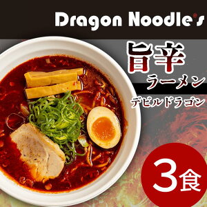 yӂ邳Ɣ[ŁzfrhS |h[ 3HZbg (ˁAX[v) hS [ Dragon Noodle's Ⓚ y [߂ f [Zbg [ z