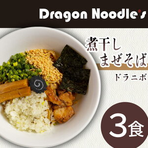 yӂ邳Ɣ[Łz hj{ ϊ ܂ 3HZbg (ˁA^A) hS [ Dragon Noodle's Ⓚ y [ ܂ ϊ  [߂ z