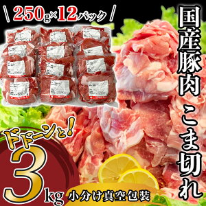 yӂ邳Ɣ[Łzؓ  ؂藎Ƃ Y   R} 3kg 250g ^ ؏ ؃R} ؂ 57-24Yؓܐ؂3kgi250g×12pbN/^jY lC  0 ނ˓ 