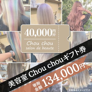 yӂ邳Ɣ[Łz71-06eChou chouMtgi40,000~j
