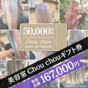 yӂ邳Ɣ[Łz71-07eChou chouMtgi50,000~j