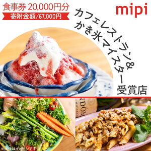 yӂ邳Ɣ[Łz~sHi1,000~×20jJtFXg&X}CX^[ܓX