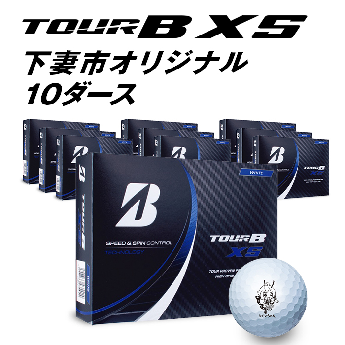 格安SALEスタート】 TOUR B XS ドラコン 飛距離 スコアアップ 公式