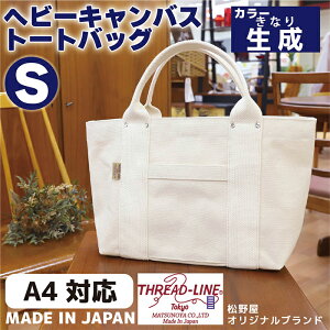 yӂ邳Ɣ[Łzg[gobO LoXobN c[g[g Lvpi fCLv AEghApi ^E[X spobO O   Made in JapanF{ wr[L