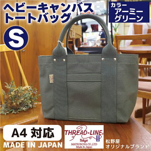 yӂ邳Ɣ[Łzg[gobO LoXobN c[g[g Lvpi fCLv AEghApi ^E[X spobO O   Made in JapanF{ wr[L