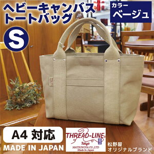 yӂ邳Ɣ[Łzg[gobO LoXobN c[g[g Lvpi fCLv AEghApi ^E[X spobO O   Made in JapanF{ wr[L