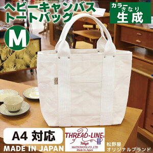 yӂ邳Ɣ[Łzg[gobO LoXobN c[g[g Lvpi fCLv AEghApi ^E[X spobO O   Made in JapanF{ wr[L