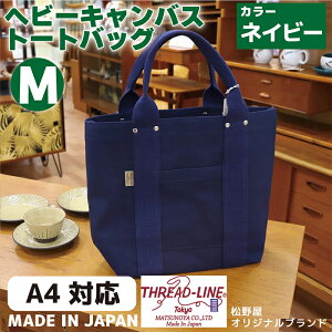 yӂ邳Ɣ[Łzg[gobO LoXobN c[g[g Lvpi fCLv AEghApi ^E[X spobO O   Made in JapanF{ wr[L