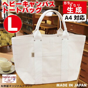 yӂ邳Ɣ[Łzg[gobO LoXobN c[g[g Lvpi fCLv AEghApi ^E[X spobO O   Made in JapanF{ wr[L